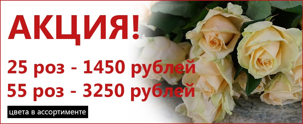 Цветок Ру Интернет Магазин